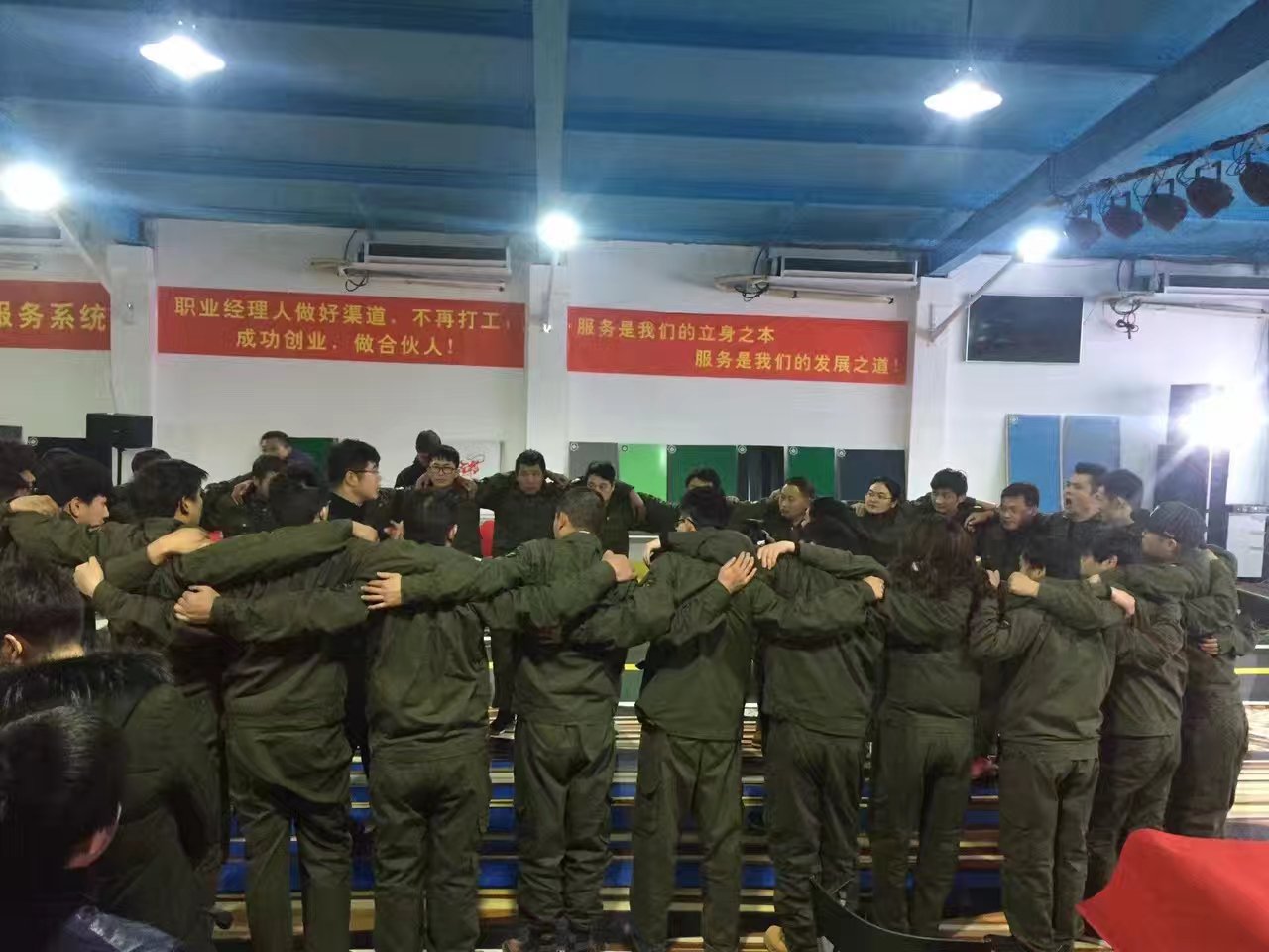 企業(yè)風(fēng)采14 企業(yè)風(fēng)采14